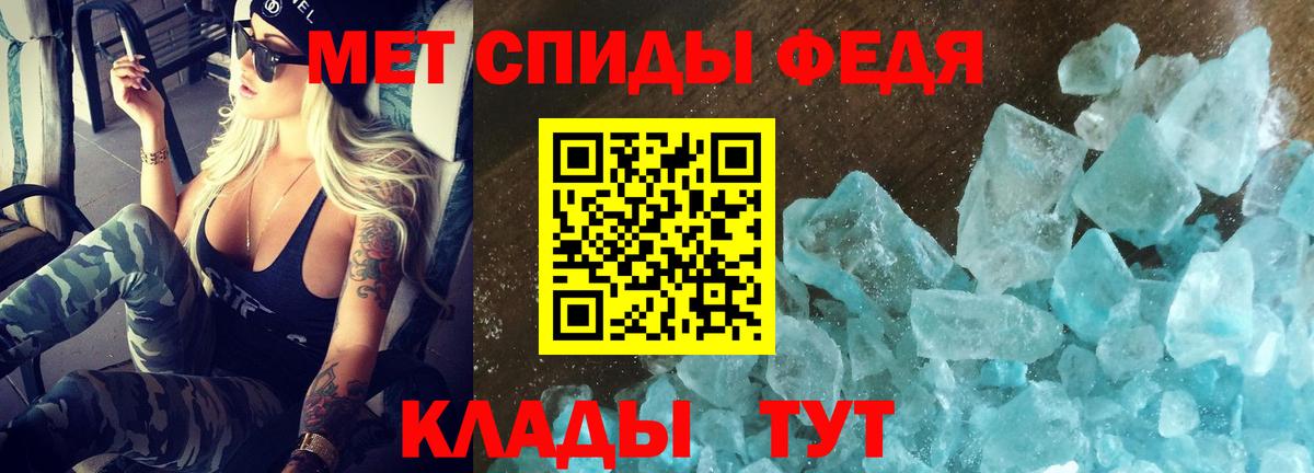 Клин  АМФ  Вход с VPN  Амфетамин 97% 