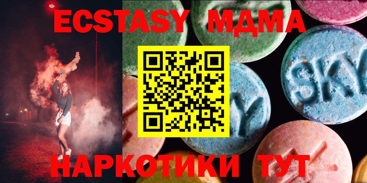 Экстази 300 mg Клин