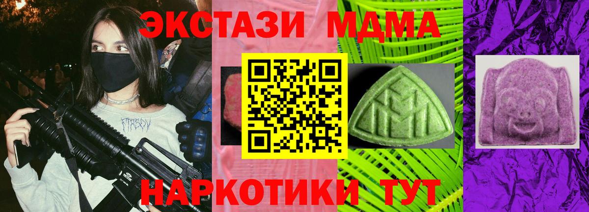 МЕТАМФЕТАМИН Клин