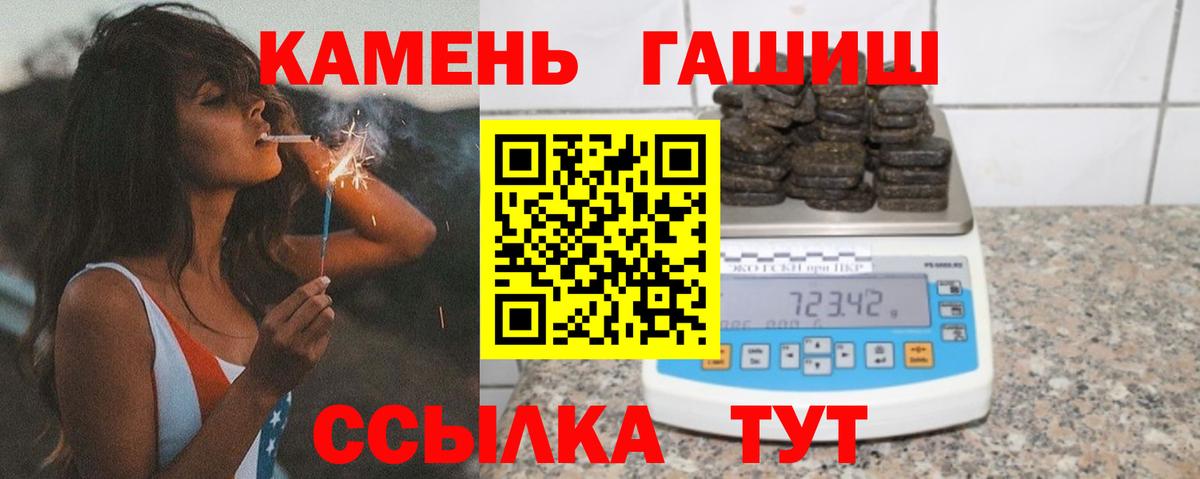 Гашиш Изолятор  как найти закладки  Гашиш Cannabis  Клин  Вход с VPN 