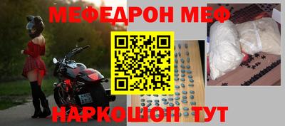 прущая мука Бийск