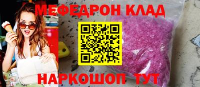 прущая мука Бийск