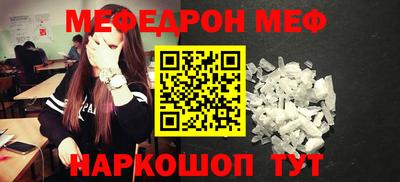прущая мука Бийск
