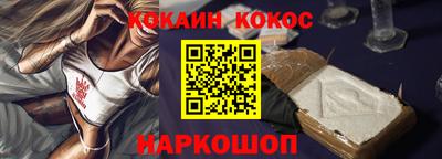 COCAINE Берёзовский