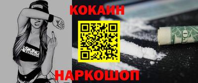 прущая мука Бийск