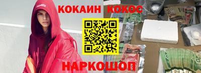 прущая мука Бийск