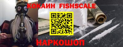 COCAINE Берёзовский