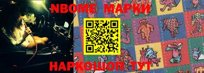 прущая мука Бийск