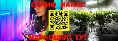 прущая мука Бийск