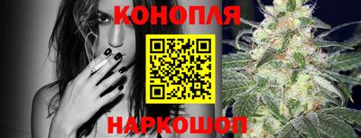 гашишное масло Тулун