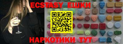 mdma Беслан