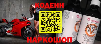 прущая мука Бийск