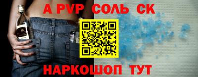 mdma Беслан