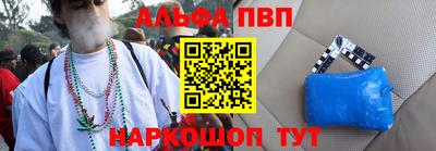 прущая мука Бийск