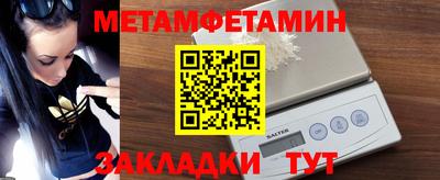 мяу мяу кристалл Тула