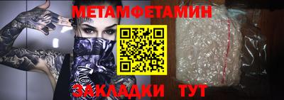 прущая мука Бийск