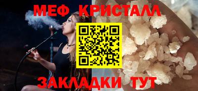 прущая мука Бийск