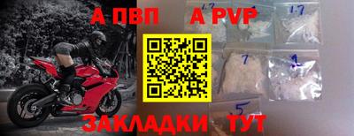mdma Беслан