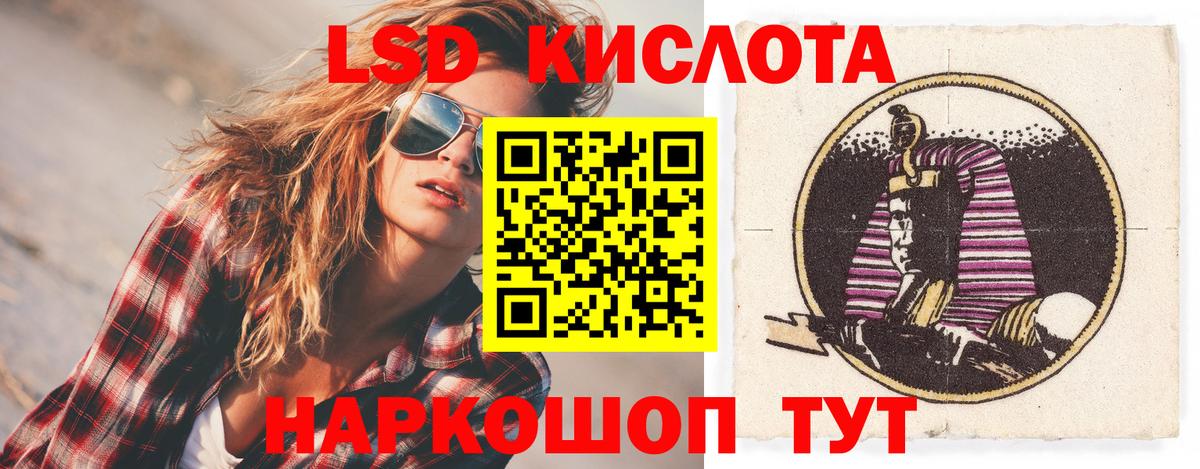 Лсд 25 экстази кислота  Вход с VPN  Клин  ЛСД экстази ecstasy 