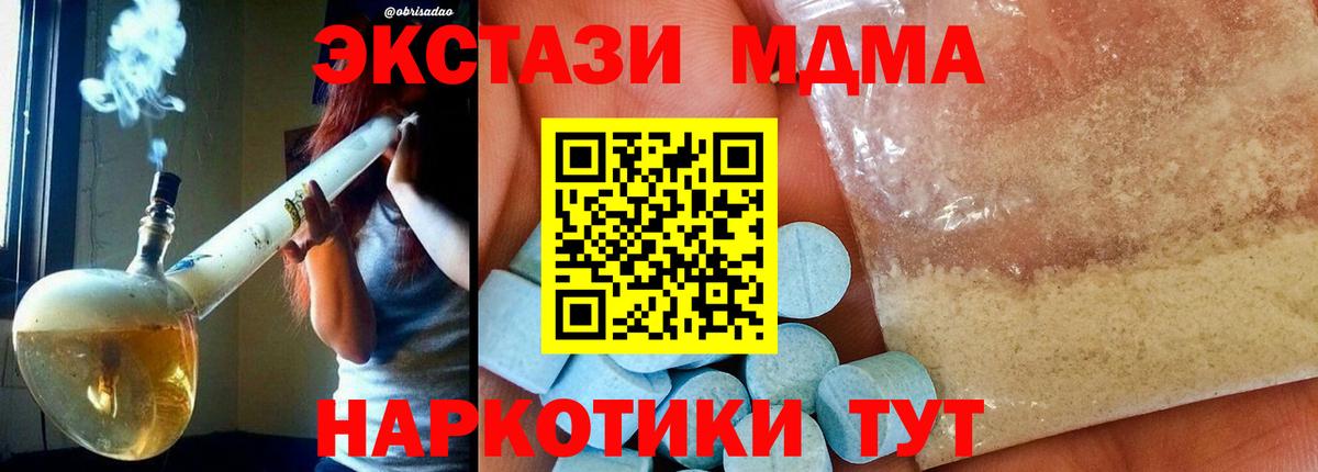 MDMA VHQ Клин