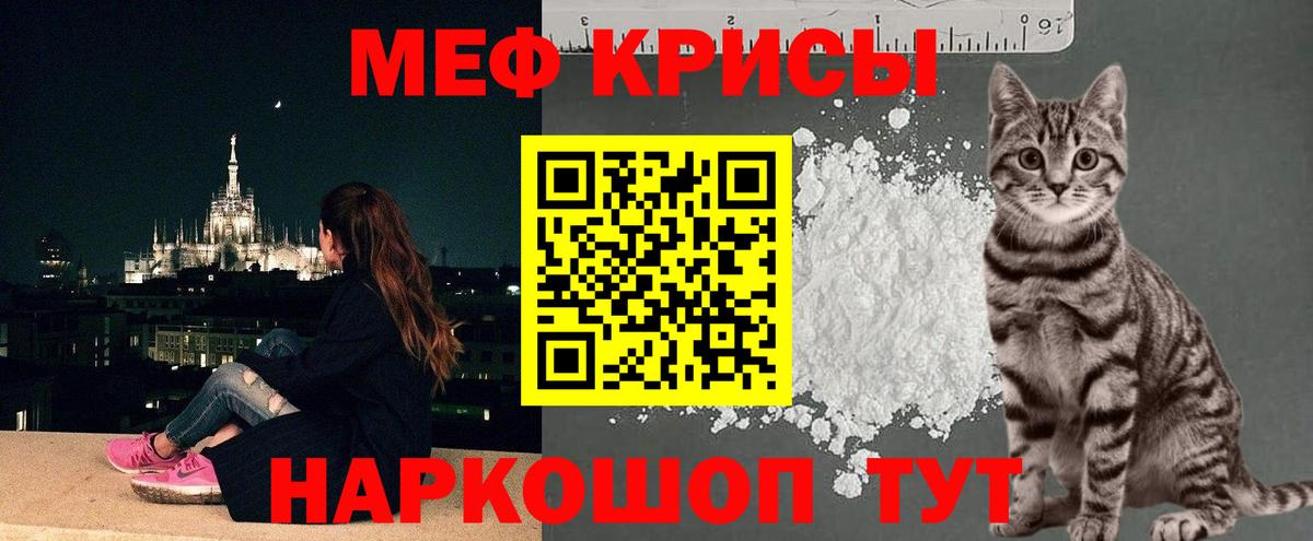 Клин  ГАШ  ГАШ  Марихуана  Кокаин  Мефедрон кристаллы  Вход с VPN  Конопля 