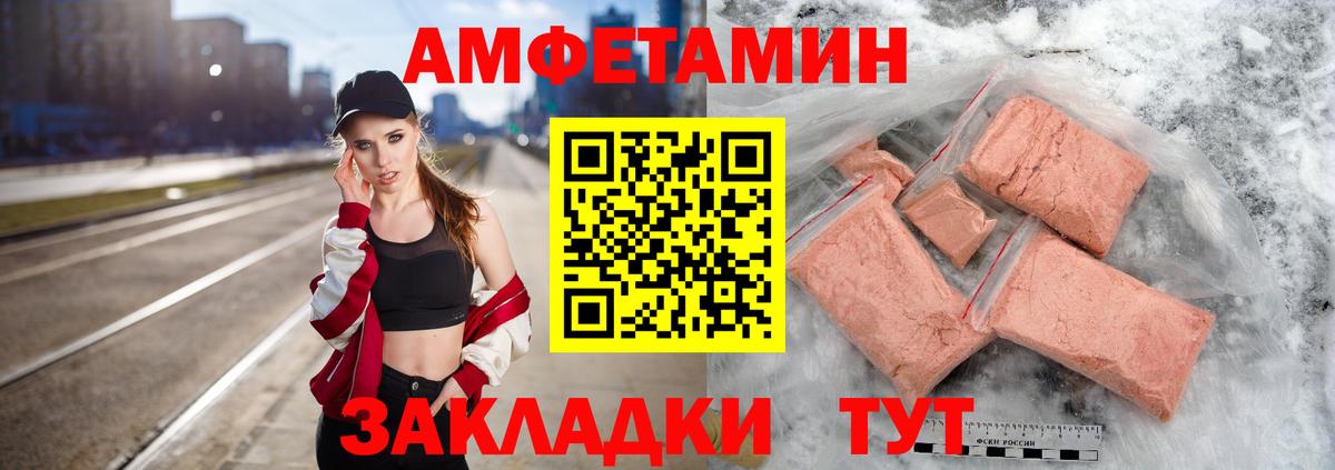 Клин  Метамфетамин кристалл  Вход с VPN 