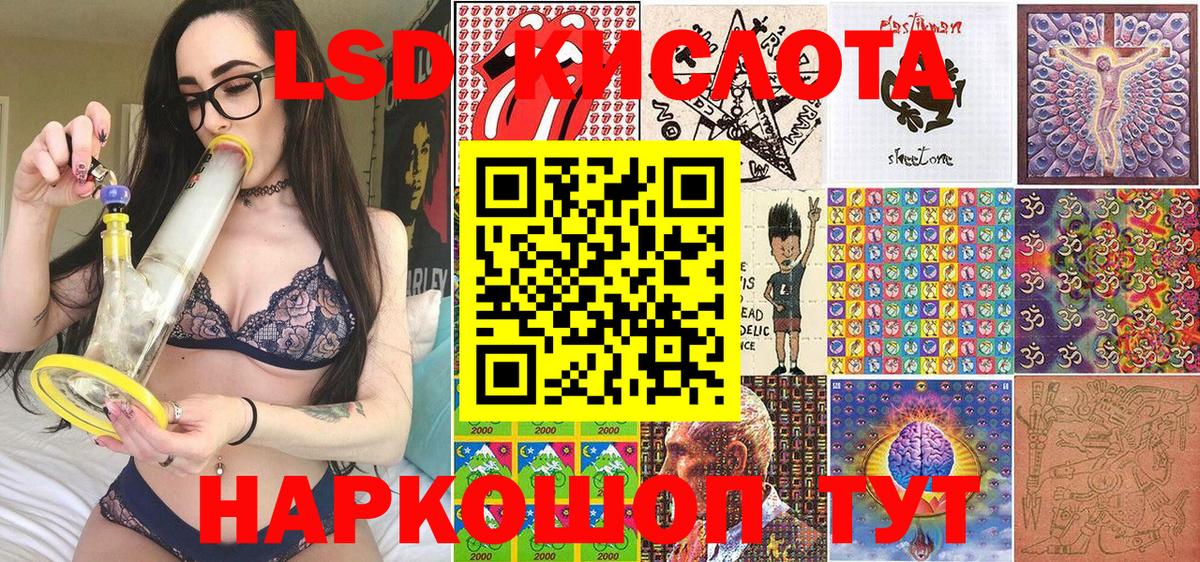 Марки NBOMe 1,5мг  Вход с VPN  Марки N-bome  Клин 