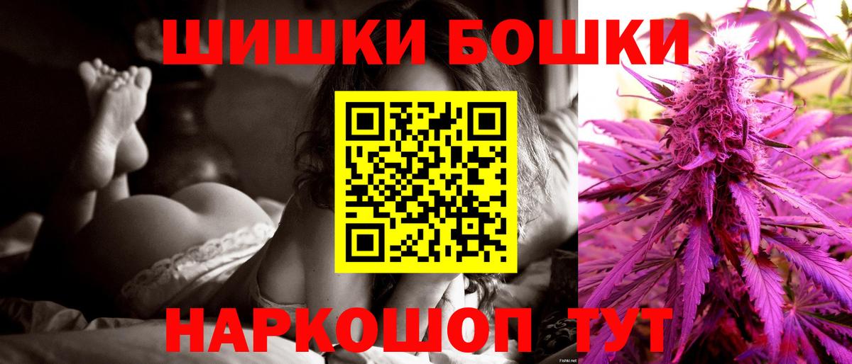 МАРИХУАНА Bruce Banner  Вход с VPN  Клин  Шишки марихуана White Widow  Каннабис тримм 